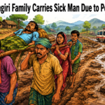 Family carrying an ill man on their shoulders in a village of Malkangiri after an ambulance could not reach due to poor road conditions.